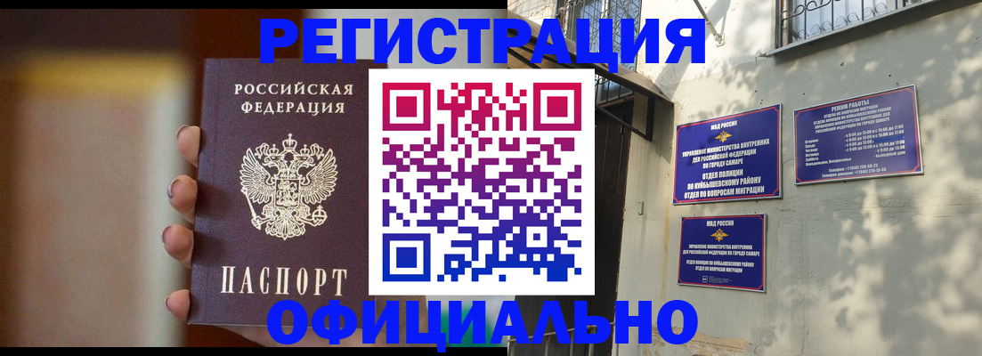 временная регистрация госуслуги в Юрьевце