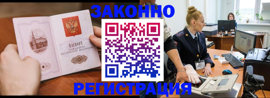 найти адрес прописки в Юрьевце