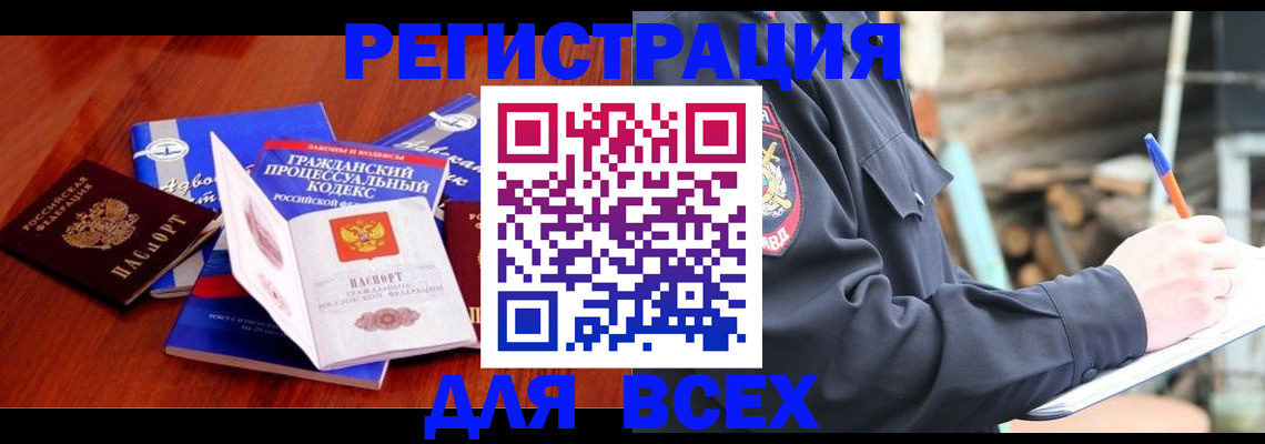 регистрация для дет. сада в Юрьевце