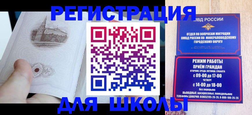 временная регистрация гарантия в Юрьевце